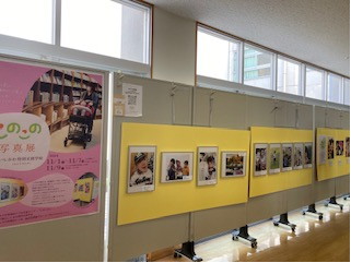 『このこの写真展　inいしかわ特別支援学校』を開催しました